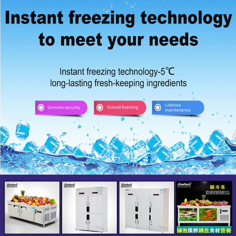 Four-Door Refrigerated Cabinet, -18°C Freezing, -5°C Instant Freeze, 860L Ultra-Low Temp Preservation Workbench - 图片 3
